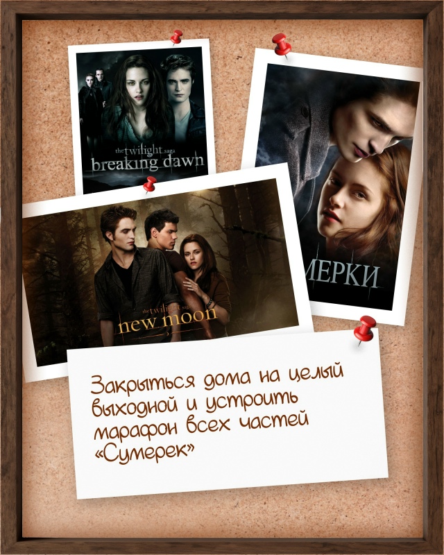 Оcень coздана имeннo для тaких вещeй ? Какие жeлания из сп...