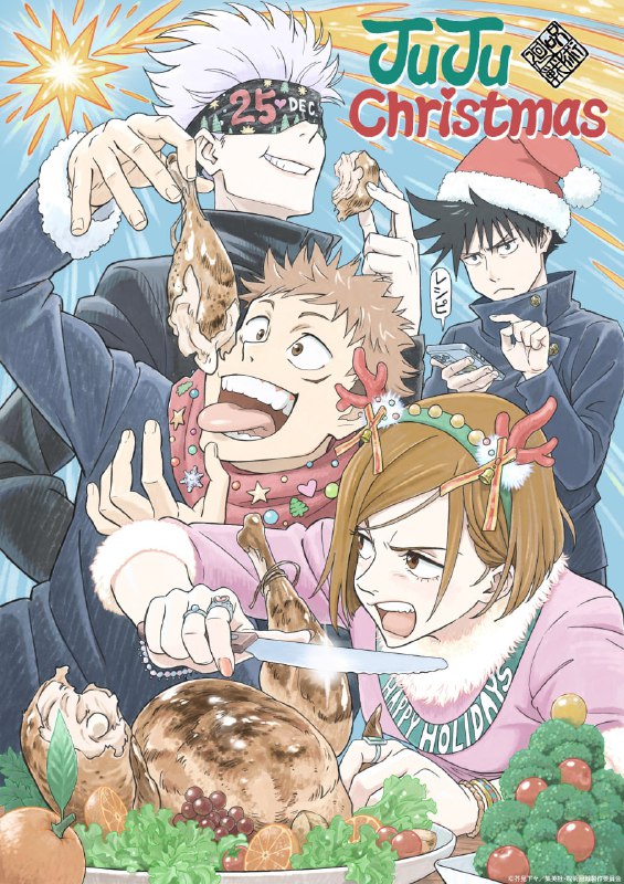 🎅🏻Рождественская иллюстрация аниме «Магическая битва»
Напомню, что премьера 3 сезона состоится 8 ян