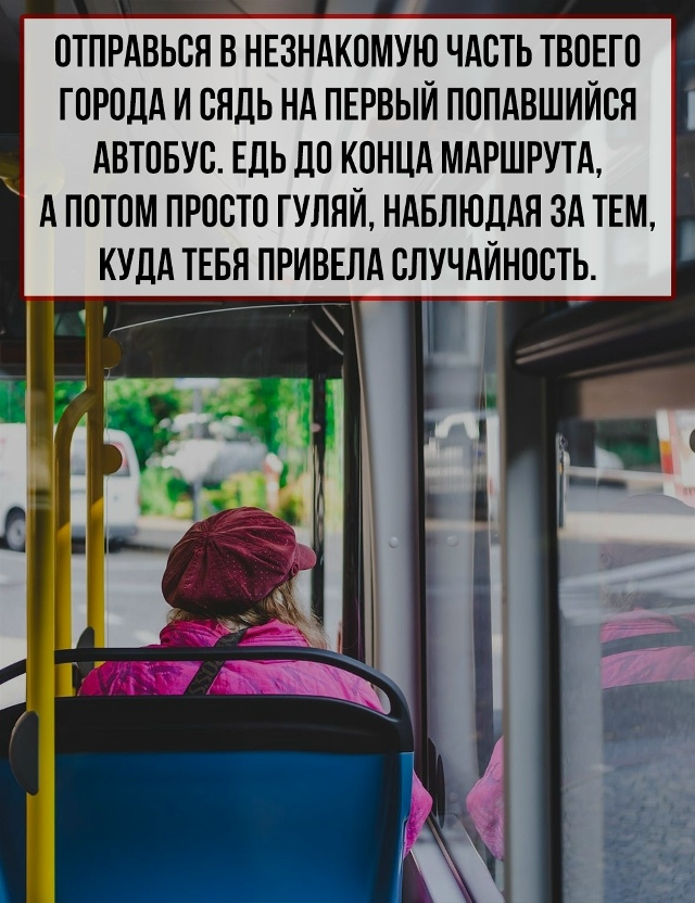 Сохрани себе для экспериментов
Рекомендации на день ??...