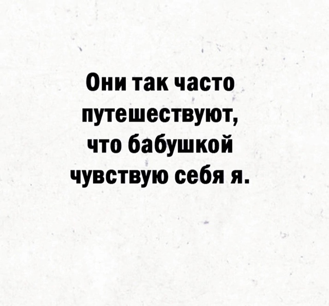 Жизнь одна)