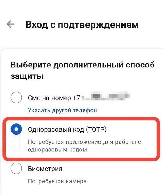 ? Госуслуги без SMS: Минцифры бьёт мошенников!
? Минци...