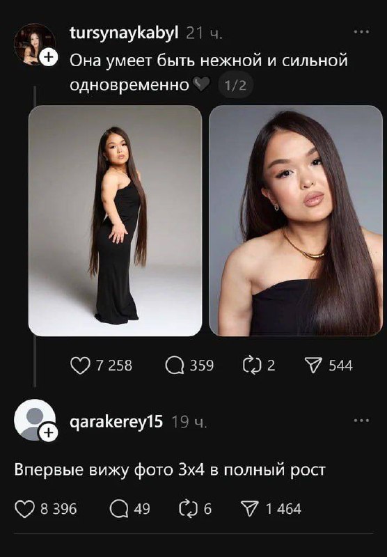 Добро пожаловать в интернет