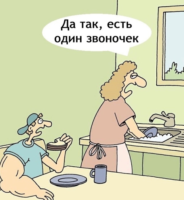 Мать фигни не скажет