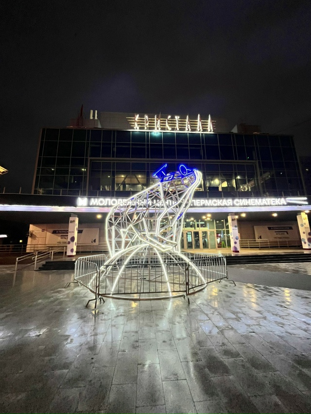 Медведь ученый появился перед молодежным центром «Кри...