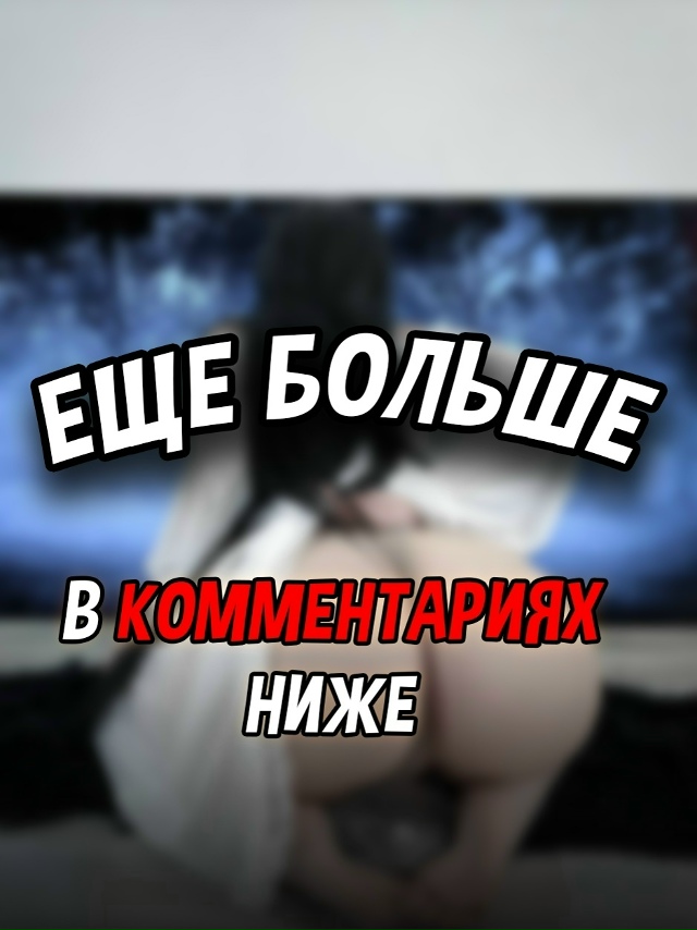 Листай ❤