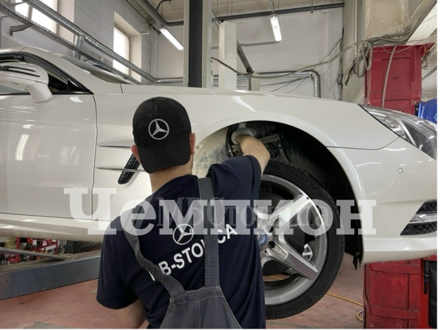 Автосервис 