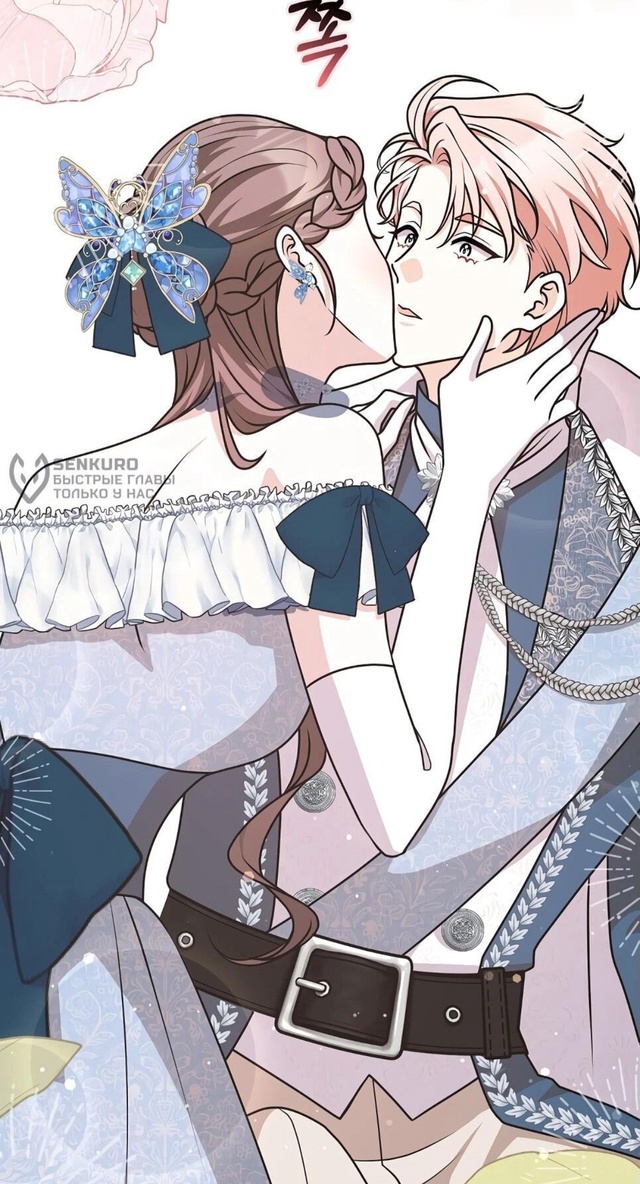 #Друзья_так_не_делают
#Hexe@manga_hwa