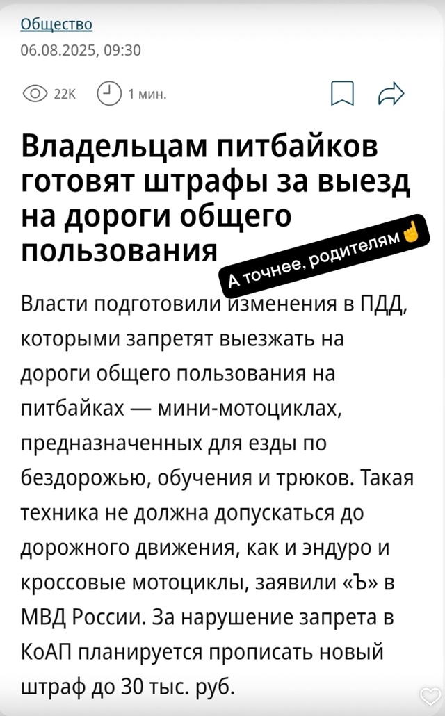 Актуальная в этом году проблема по всей области и у нас...