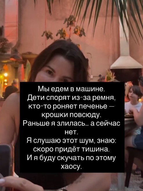Я сюда не плакать прихожу😅