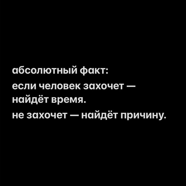 Немного фактов для вас: