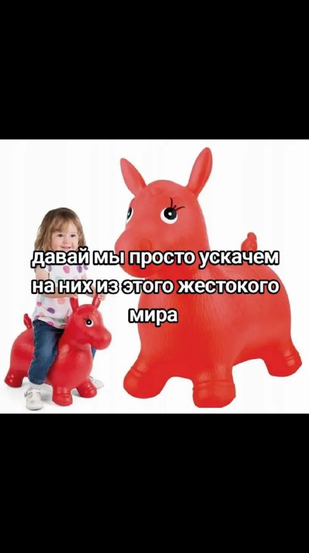Скинь тому самому