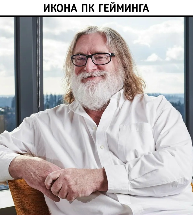 Сегодня, 3 ноября, всем нами любимому и почитаемому Гей?...