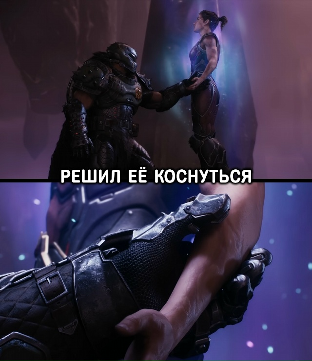 Мужчины, будьте осторожнее с девушками...
DOOM: The Dark Ages со...