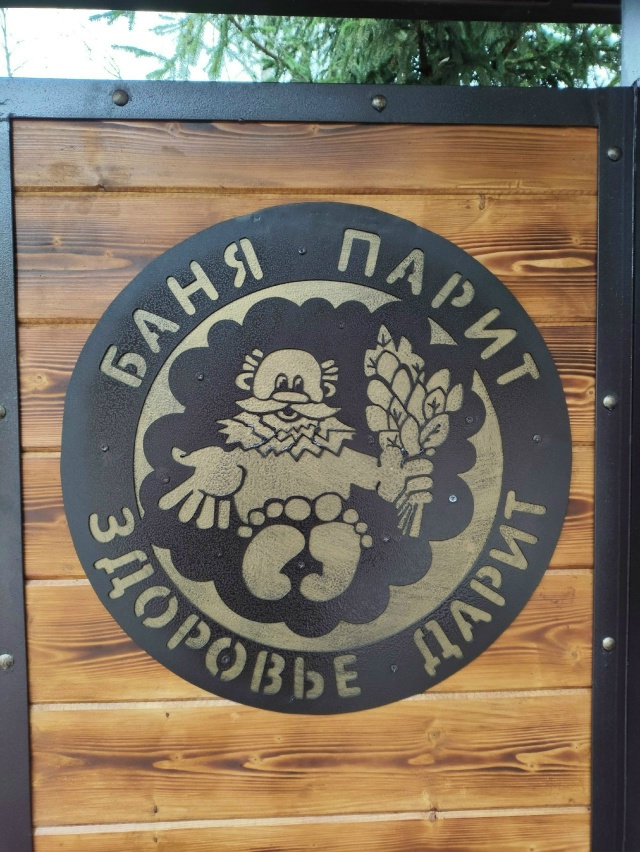 👉В Ярцево появилась уникальная 