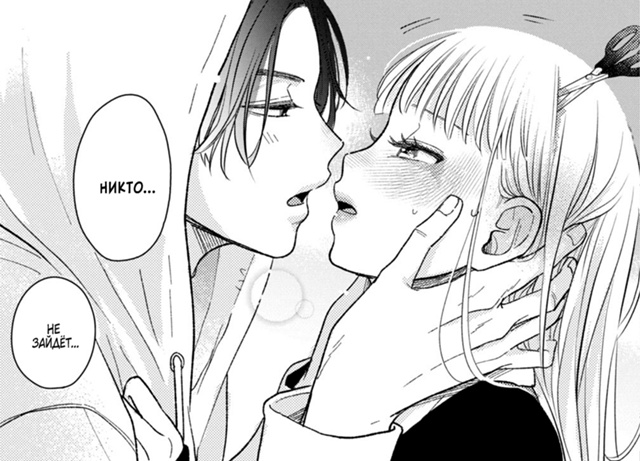Манга Двуличный романтик
#status_manga@mangaotaku