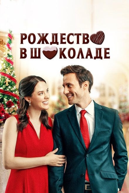 Сегодня отмечают Всемирный день конфет. И в подборке ??...