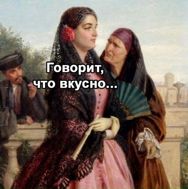 Не без этого...