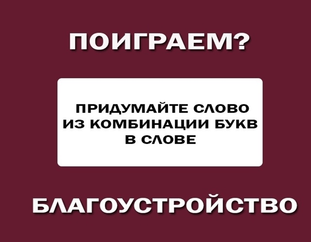 Доброе утро!