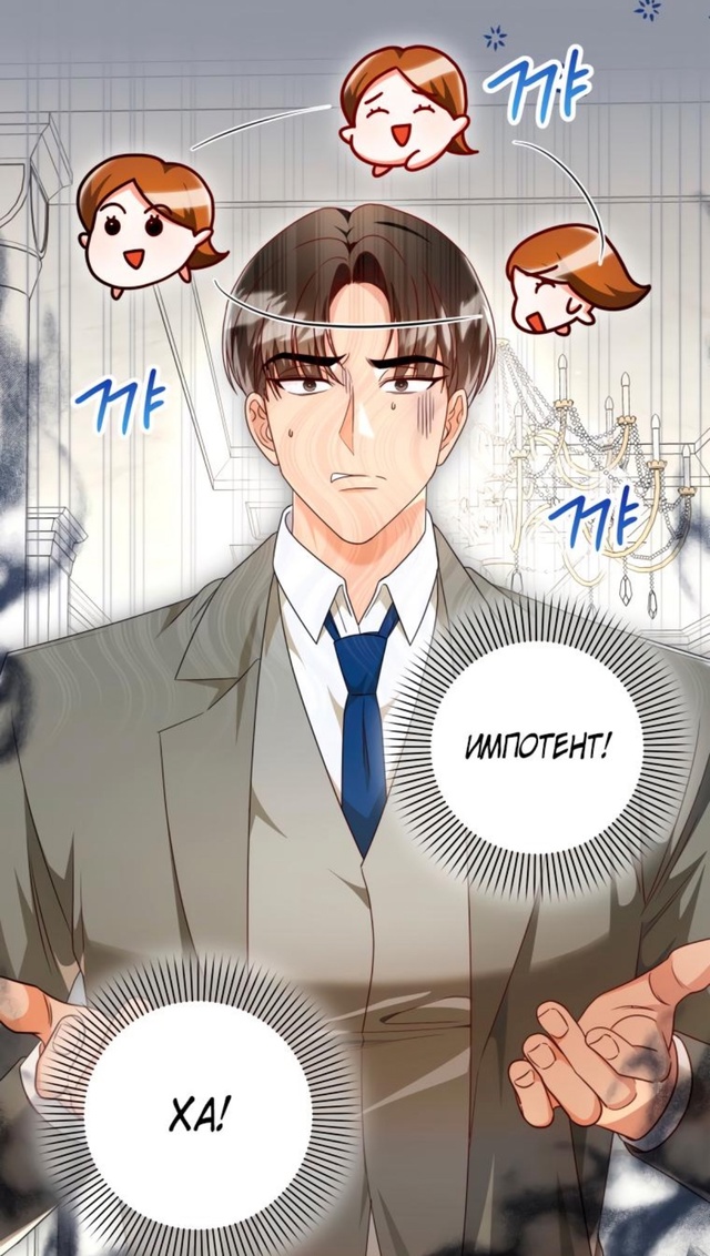 #Сильный_мужчина
#Hexe@manga_hwa