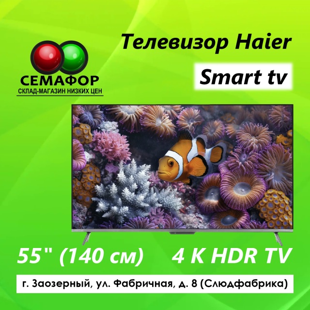 erid: 2VtzquvQQ6L
Ищете мебель или бытовую технику для своего ...