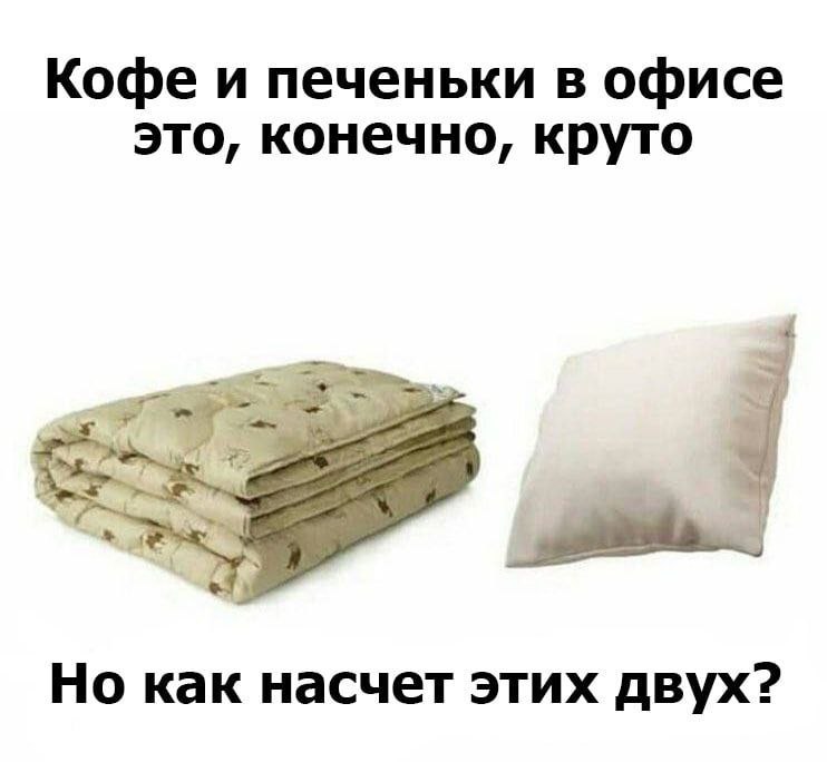 Утренняя подборочка