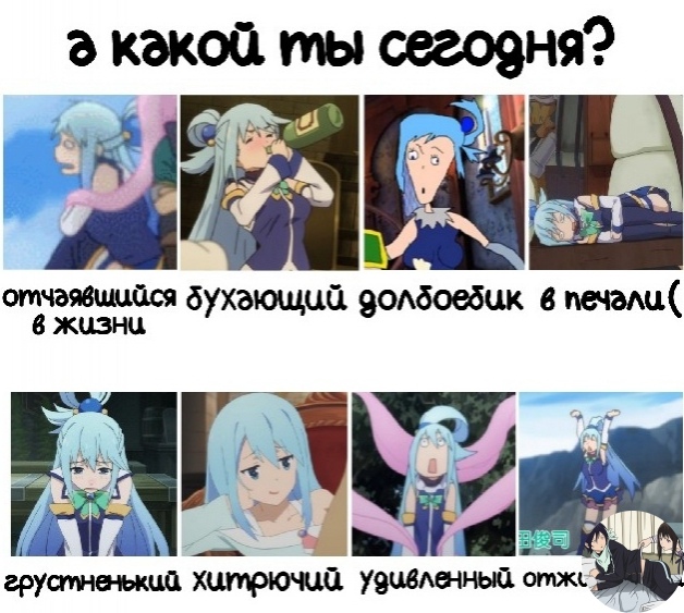 Аниме - прикольно