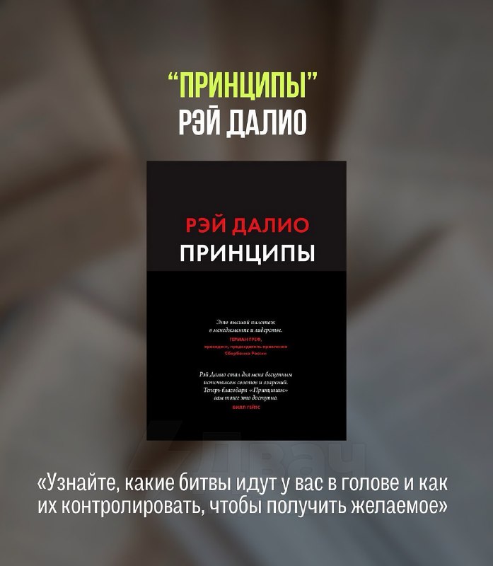 Ловите подборку из девяти книг, которые реально меняют мышление: это не банальные советы по мотиваци