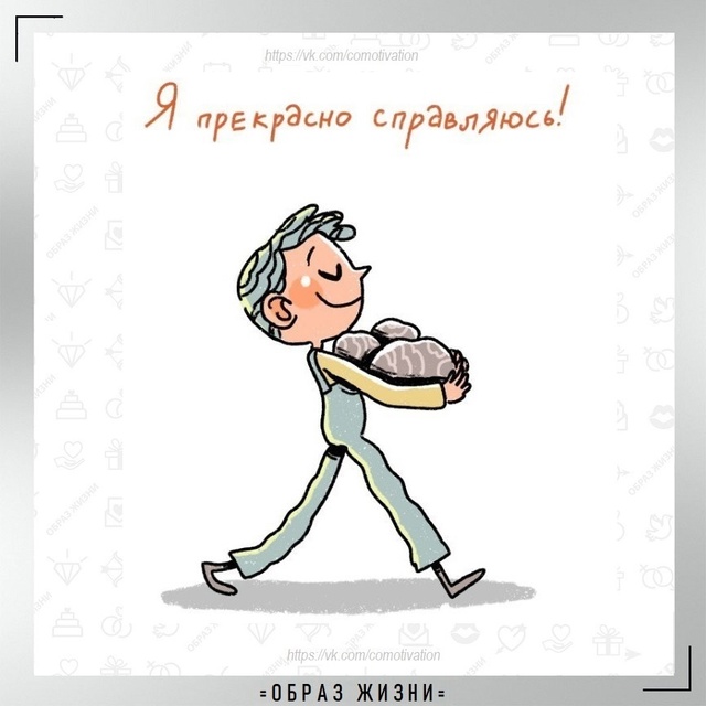 Внимание! 10 шагов до катастрофы.