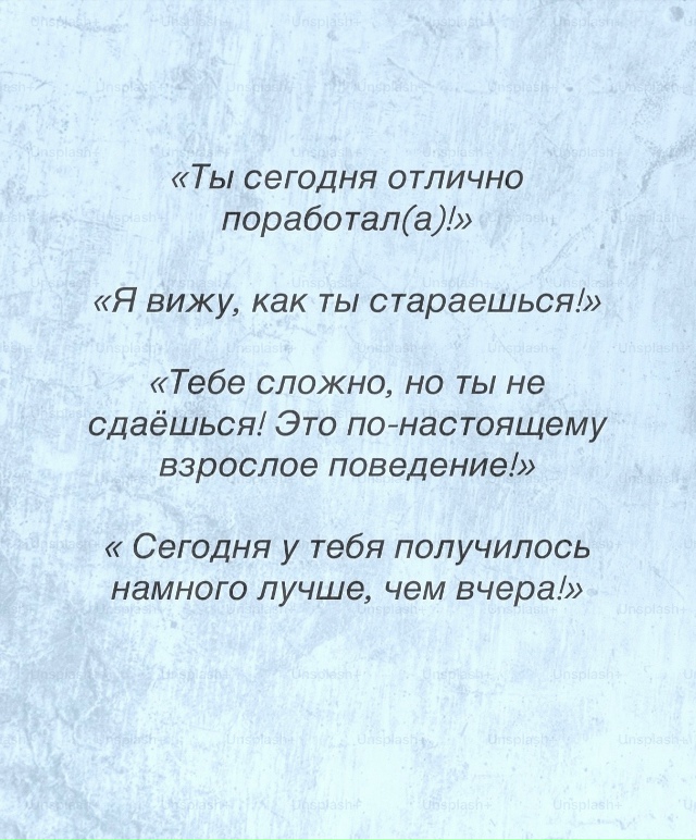 Это очень важные правила