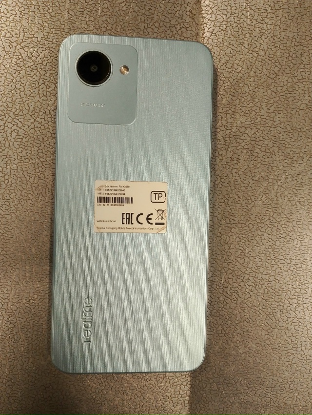 Оставлен в маг. Пятёрочка, на Октябрьской.