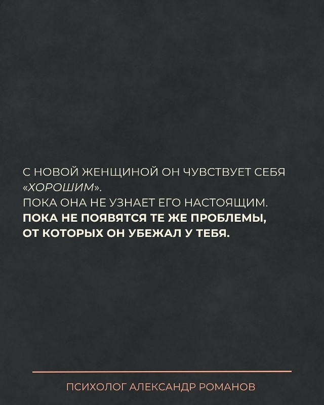 💔Это одна из самых болезненных истин,
которую женщины...