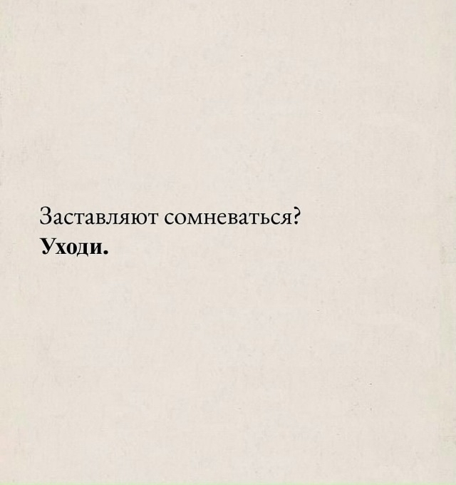 Очень правильные советы