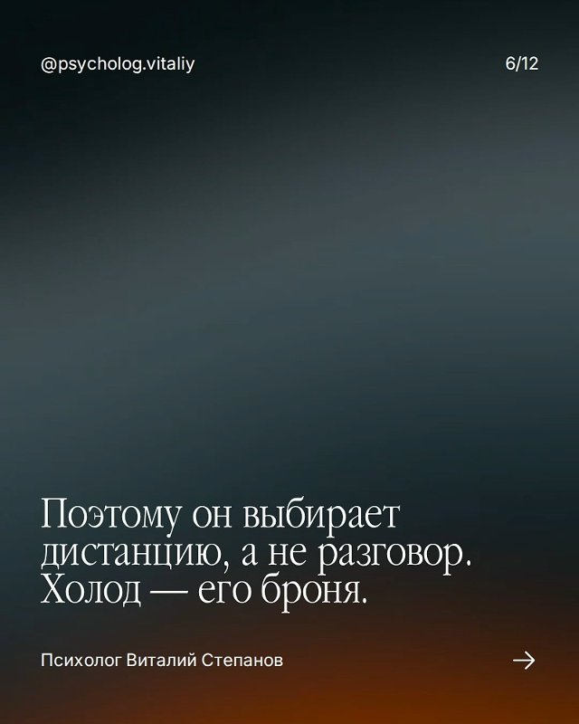 👈👉Не каждый мужчина — партнёр.
Некоторые просто ищу?...