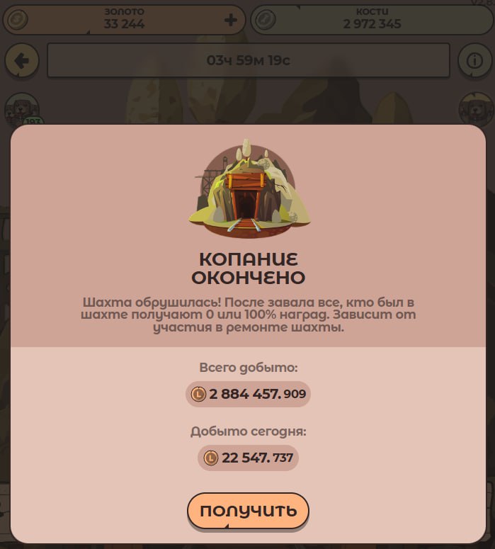 #Labrador 🐶
Не забываем каждый день копать шахту. Я уже сходил и забрал 15$ ✅
Продолжается набор в