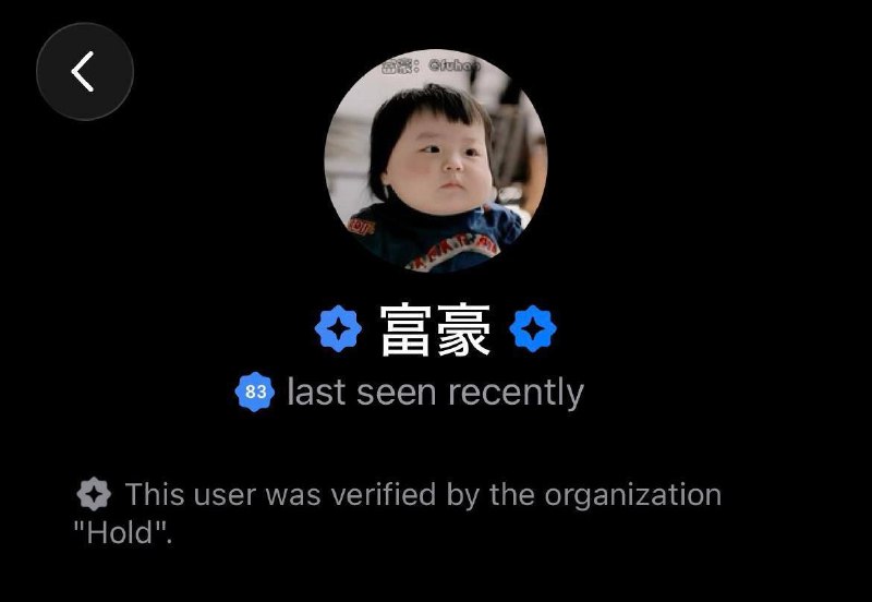 Пафнутий ввел для "китайцев" новую организацию-верификатор Hold.
Видать уж больно много от их имени