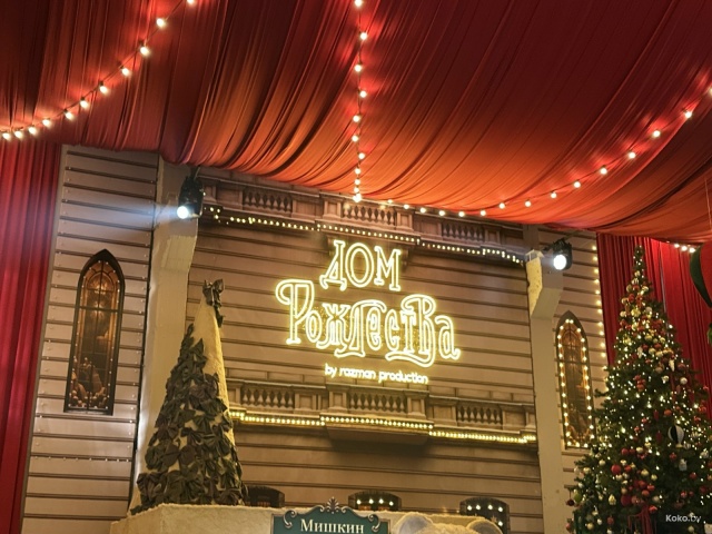 НОВОГОДНИЕ ПРОГРАММЫ !🎄🌟✨
ОЧЕНЬ МАЛО МЕСТ!🔥
27.12.202...