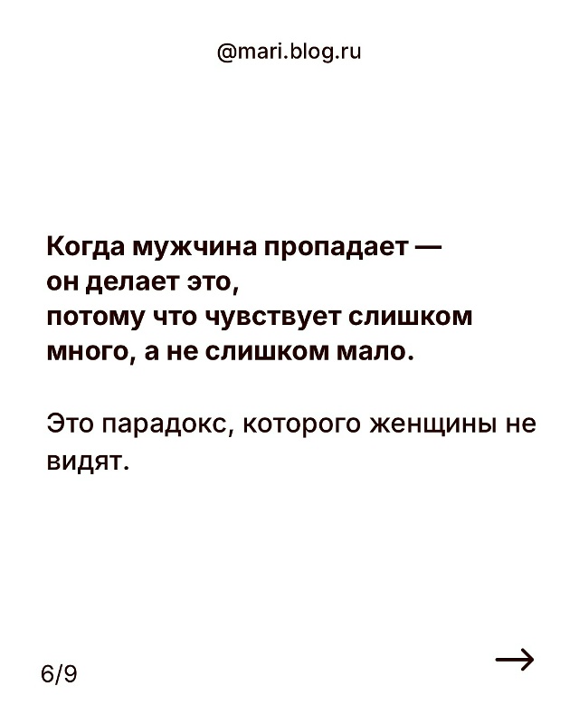 Знакомо🕳💥