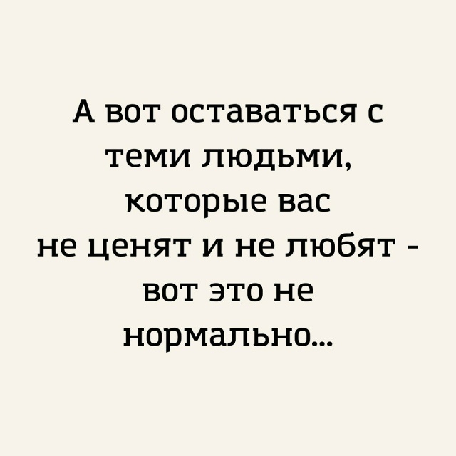 Это нормально....