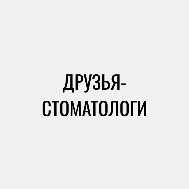 А что добавите вы?