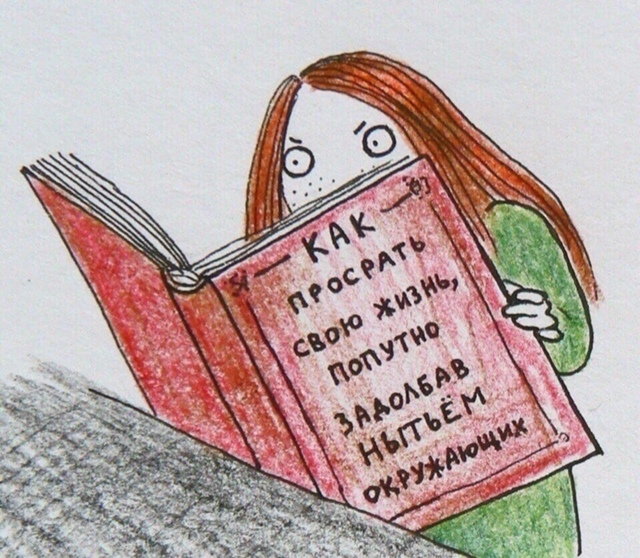 Это caмая популяpная книгa в жизни.