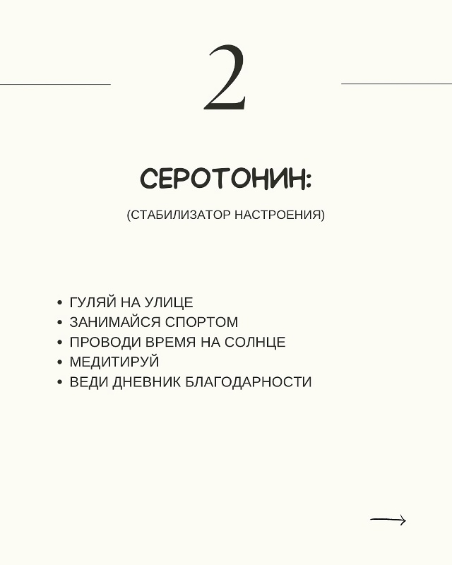 Ты не ленивая. И не бесхарактерная.
Ты просто не научил...