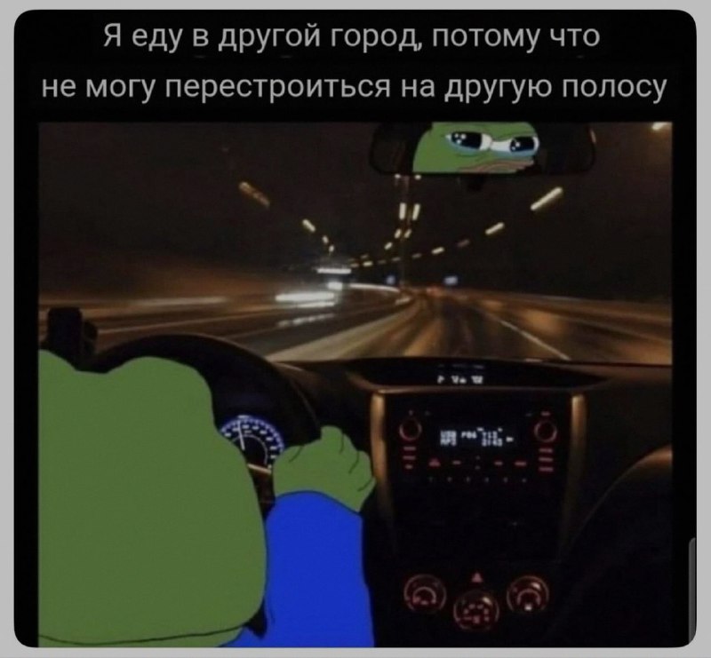 Ночная подборочка
Спать, режим