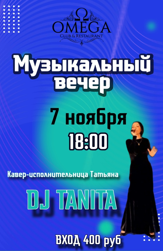 🌟 Друзья, приглашаем вас на незабываемое мероприятие ...