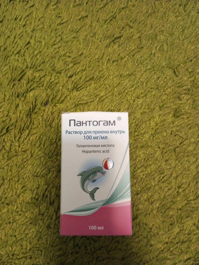 Здравствуйте) отдам, флакон не вскрыт, сроки в норме