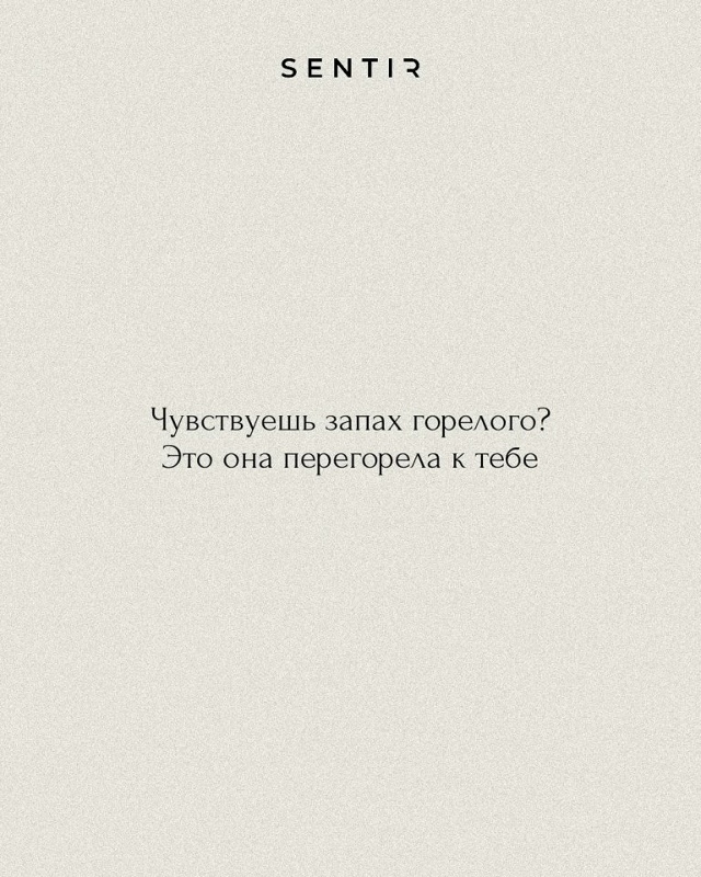 Смешно, но правдиво😅