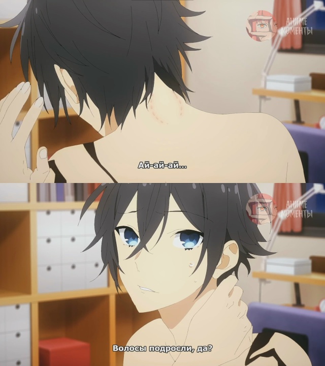 Хоримия 🎬 7 серия