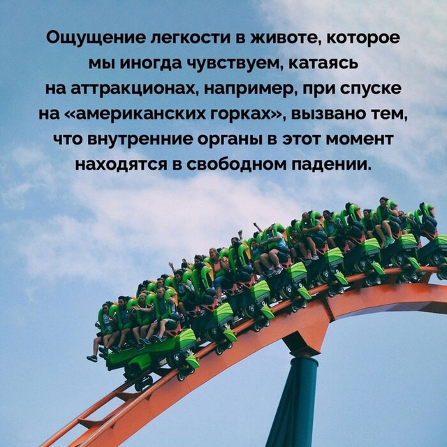 Подборка фактов.