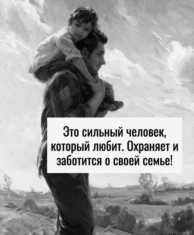 Папы часто остаются незамеченными