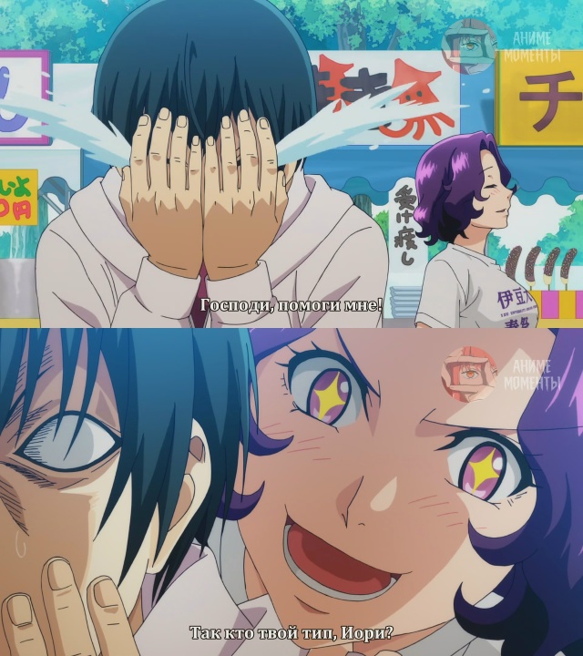 Необъятный океан 🎬 4 серия