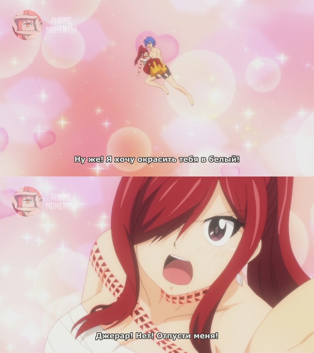 Хвост Феи: Столетний квест ? 11 серия